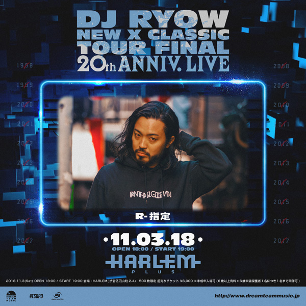 R-指定
