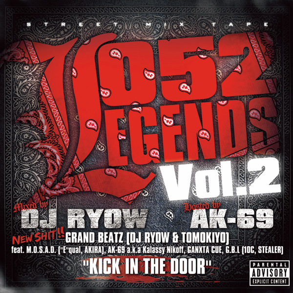 052 LEGENDS vol.2