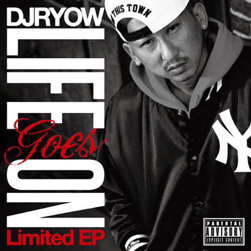 Life Goes On Limited EP