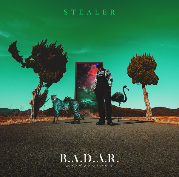 B.A.D.A.R.～ユメトゲンジツノハザマ～