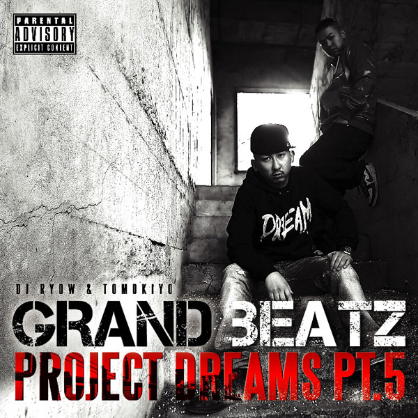 Project Dreams pt.5