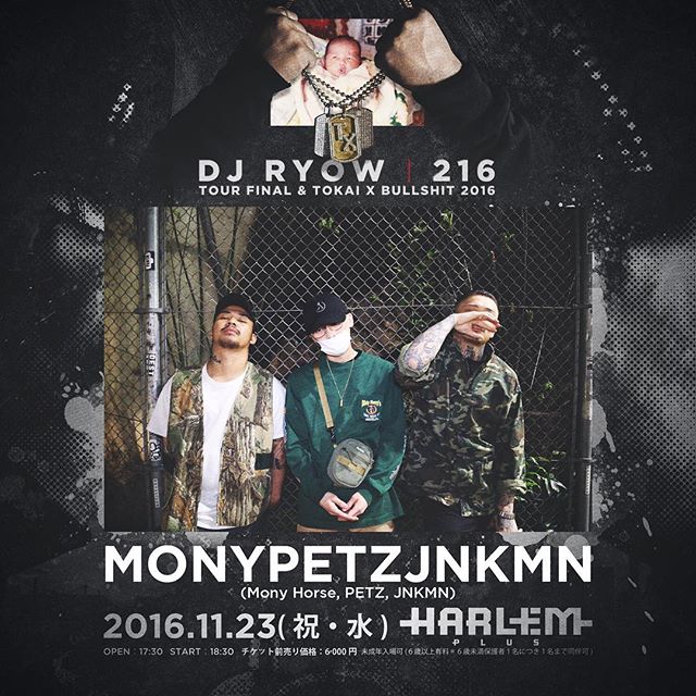 MONYPETZJNKMN