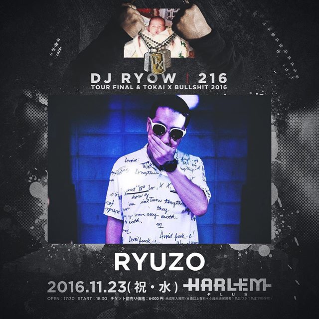 RYUZO
