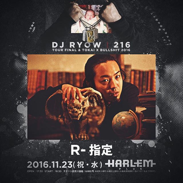R-指定