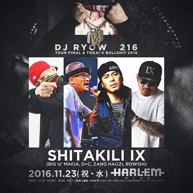 SHITAKILI IX