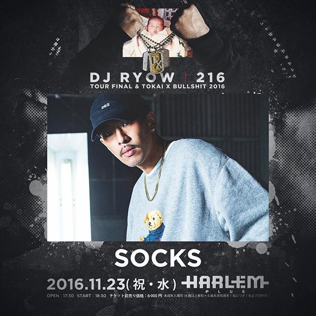 SOCKS
