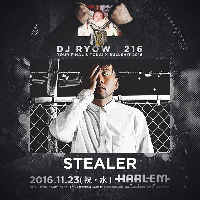 STEALER