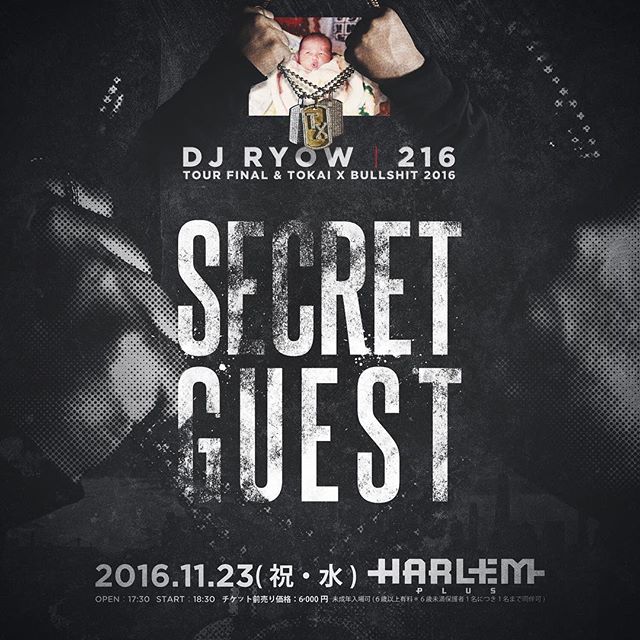 SECRET GUEST