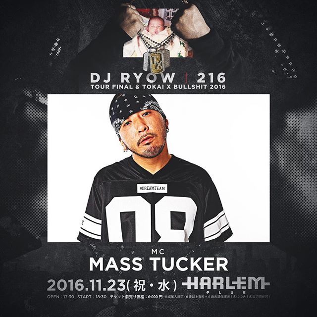 MASS TUCKER