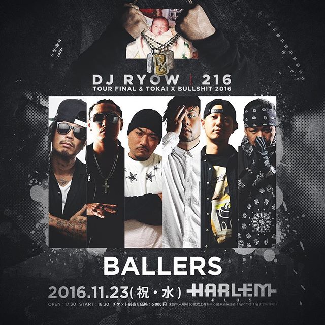 BALLERS
