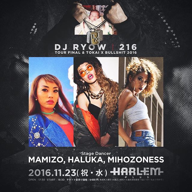 MAMIZO,HALUKA,MIHOZONESS