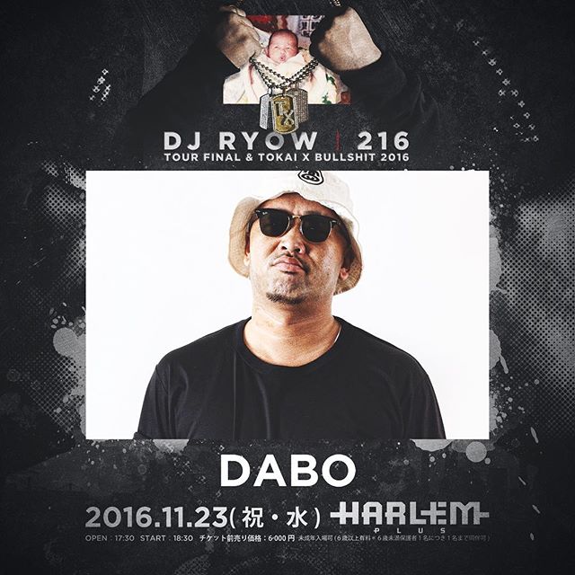 DABO