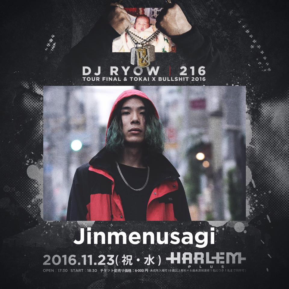Jinmenusagi